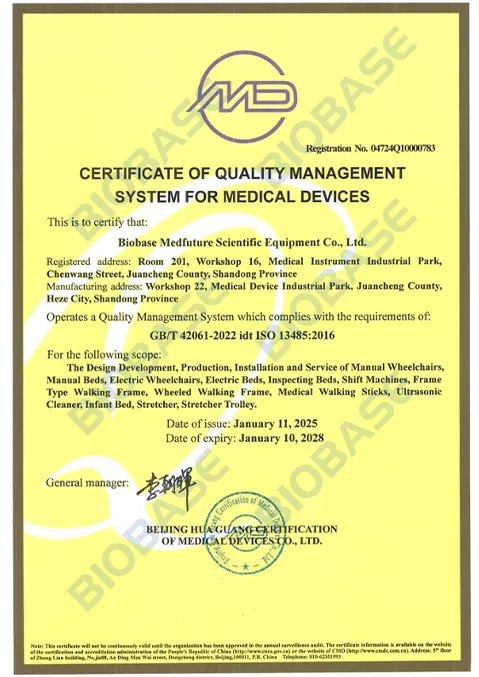 ISO 13485MF Certificate